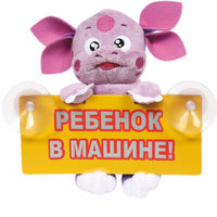 Мягкая игрушка Лунтик, МУЛЬТИ-ПУЛЬТИ