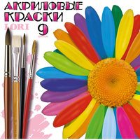 Краски акварельные, 8 цв. Lori