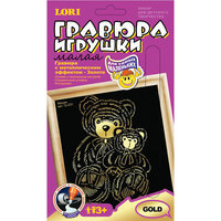 Гравюра малая с эффектом золота "Мишки", LORI