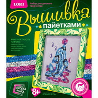 Вышивка пайетками "Морской жонглер", LORI