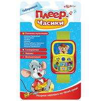 Говорящий плеер "Часики" (синий) Азбукварик