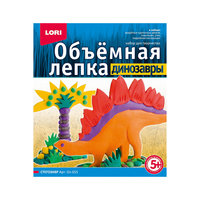 Набор для лепки "Динозавры. Стегозавр", LORI