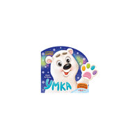 Книга-мультсказка "Умка", Ю. Яковлев Азбукварик