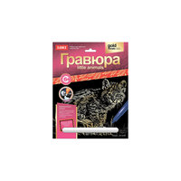 Гравюра "Рысенок", LORI