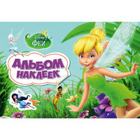 Альбом наклеек, Disney Феи Росмэн