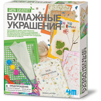 Бумажные украшения, 4М 4M