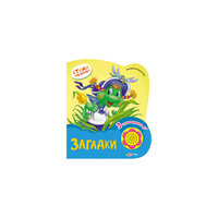Книга с музыкальным модулем "Загадки" Азбукварик