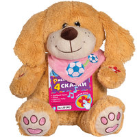 Интерактивная игрушка "Песик Спорт", 25 см, Kribly Boo -
