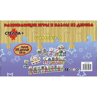 Игра "Веселый счет. Паровозик", СТЕЛЛА+ -