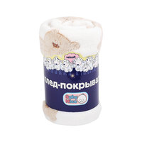 Плед-покрывало Мишки Velsoft 100х150,  Baby Nice, бежевый