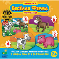 Пазл "Веселая ферма", 4 шт.,  The Learning Journey