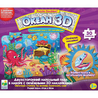 Пазл "Океан" 3D, двухсторонний,  The Learning Journey