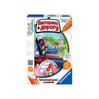 Интерактивная игра "Викторина в дорогу"  (без ручки), Tiptoi Ravensburger