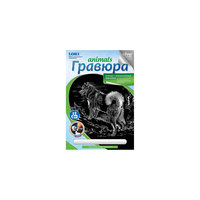 Гравюра на серебре "Аляскинский маламут", LORI