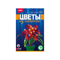 Цветы из пайеток "Аленький цветочек", LORI