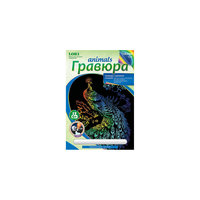 Гравюра с цветной основой "Грациозный павлин", LORI
