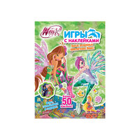 Книга для творчества Игры с наклейками, серия Winx club Росмэн