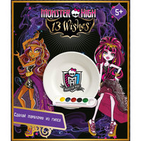 Набор для создания и росписи тарелок, Monster High, CENTRUM