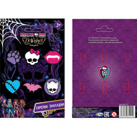 Скрепки-закладки 50 мм, Monster high Centrum