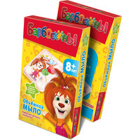 Объемное мыло "Лиза", Барбоскины Фантазер