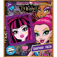 Набор-панно из цветного песка "Дракулаура", Monster High Centrum
