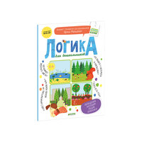 Логика для дошкольников "Обобщения: находим общие признаки" Clever