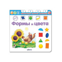 Обучающий игровой тренажер "Формы и цвета" Робинс
