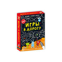 Развивающие карточки "Игры в дорогу" Робинс