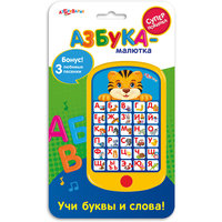 Мультиплеер "Азбука-малютка" Азбукварик