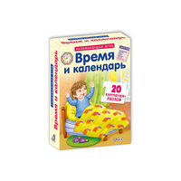 Карточки-пазлы "Время и календарь" Робинс