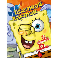 Картон цветной "Губка Боб", 8 листов,8 цветов Centrum