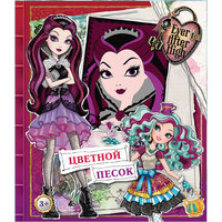 Набор цветного песка"Ever After High" Centrum