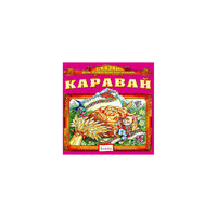 Каравай, CD Би Смарт