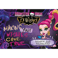 Альбом для рисования "Monster High", 24 л, А4 Centrum