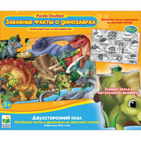 Пазл "Забавные факты о Динозаврах", 50 деталей, двухсторонний,  The Learning Journey