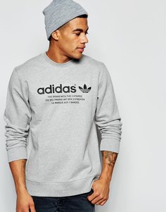 Свитшот с логотипом на груди adidas Originals AJ7243 - Серый