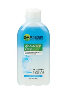 Средство Garnier