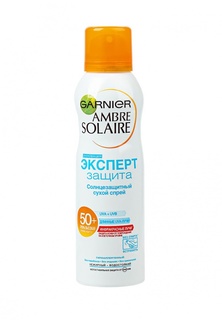 Спрей Garnier