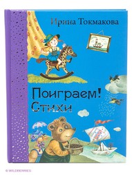 Книги Эксмо