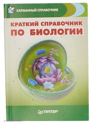 Книги ПИТЕР