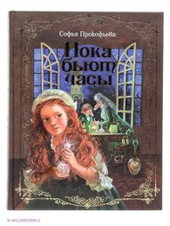 Книги Эксмо