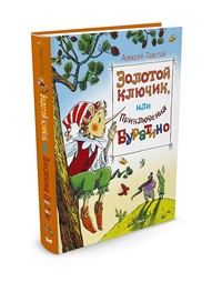 Книги Издательство Махаон