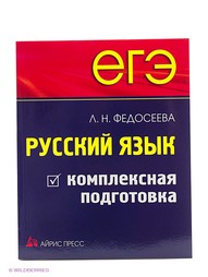 Книги АЙРИС-пресс