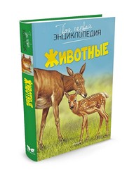 Книги Издательство Махаон
