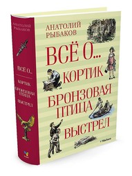 Книги Издательство Махаон