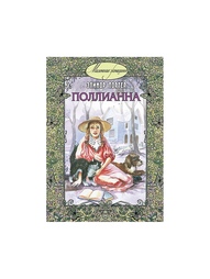 Книги Энас-Книга