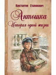 Книги Энас-Книга