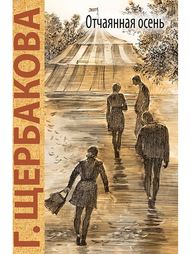 Книги Энас-Книга