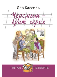 Книги Энас-Книга