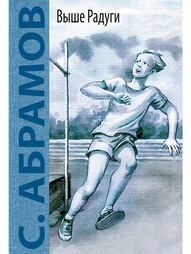 Книги Энас-Книга